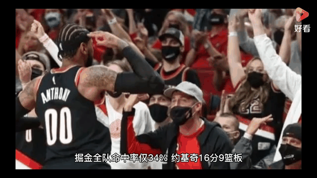 开拓者客场大胜，利拉德爆冷砍下+表现！